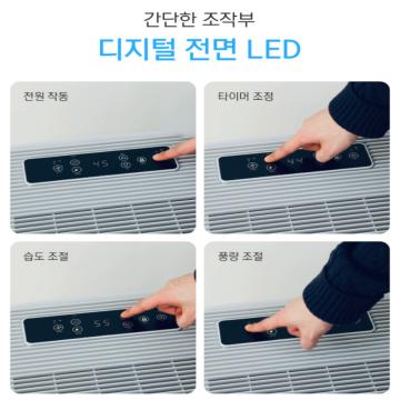 간편한 조작부, 디지털 전면 LED